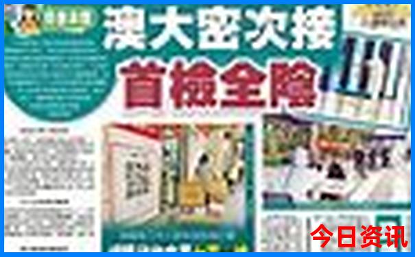 8月去重庆旅游合适吗