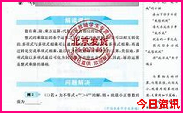 新奥方法2025全新资料资料一键直达大全全新权威最新-澳门一码一肖一特一中管家